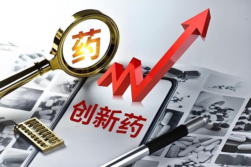 创新药研发：生物医药行业的未来引擎